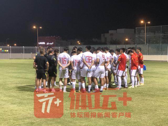 凯发k8国际-U20亚预赛调整开球时间  国青利好：比赛时间更晚